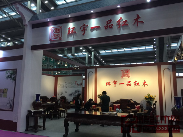深圳環(huán)宇一品紅木 
