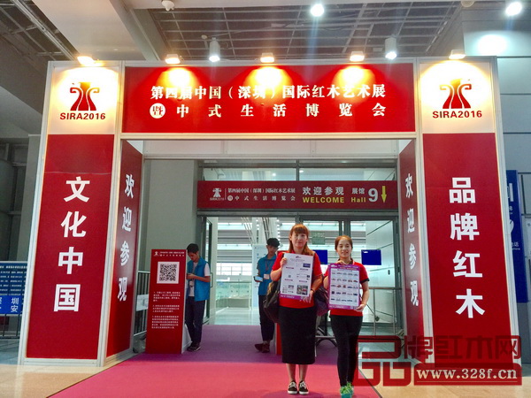 品牌紅木亮相深圳紅木藝術(shù)展 