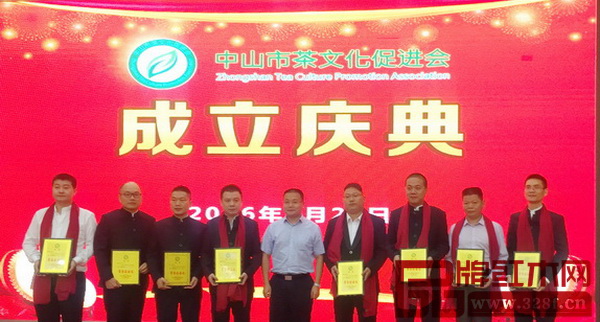 水雨軒董事長廖升中（右二）當選中山市茶文化促進會第一屆理事會常務(wù)副會長