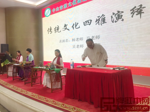 中山市茶文化促進會成立現(xiàn)場，舉行了傳統(tǒng)文化四雅演繹