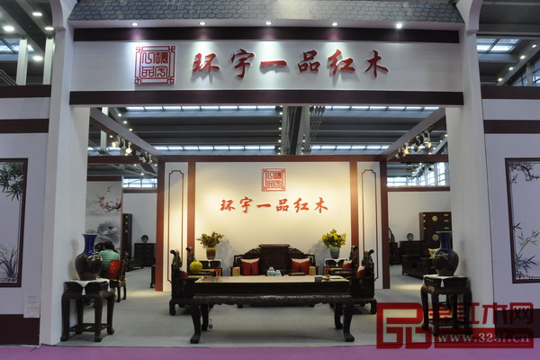 環(huán)宇一品紅木展館 環(huán)宇一品紅木展館