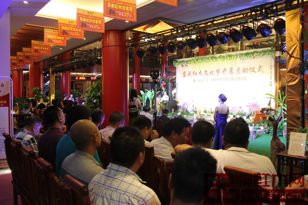 東成紅木文化節(jié)啟幕現(xiàn)場 東成紅木文化節(jié)啟幕現(xiàn)場