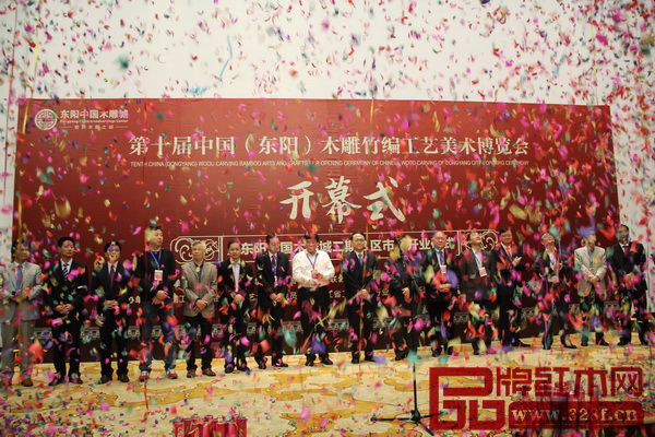 第十屆東博會(huì)開(kāi)幕式現(xiàn)場(chǎng)