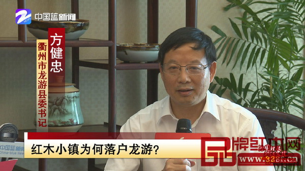 浙江省衢州市龍游縣委書記方健忠 浙江省衢州市龍游縣委書記方健忠