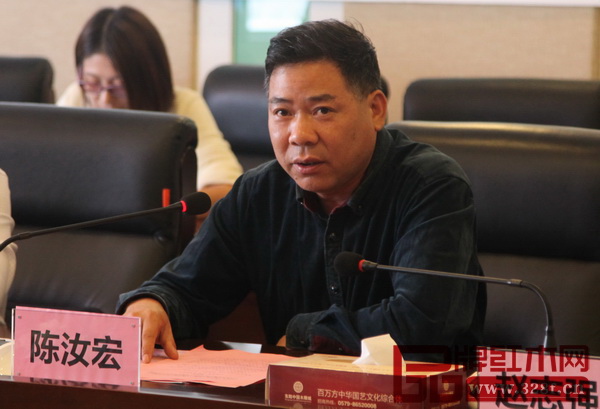 東陽市委宣傳部副部長陳汝宏致辭 東陽市委宣傳部副部長陳汝宏致辭