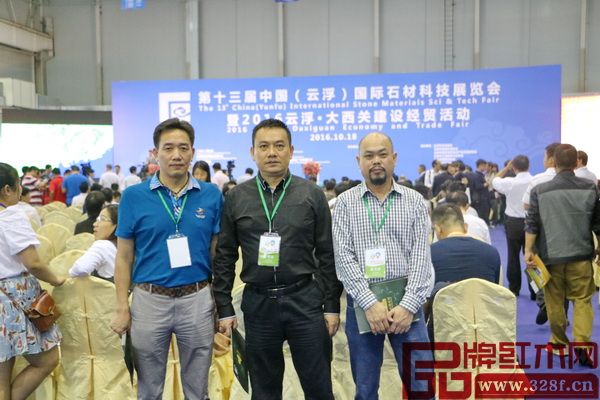 中山市工藝美術(shù)協(xié)會(huì)會(huì)長(zhǎng)張剛(中),中山市工藝美術(shù)協(xié)會(huì)副會(huì)長(zhǎng)、集古韻今董事長(zhǎng)陳新平(左),中山市工藝美術(shù)協(xié)會(huì)木雕工藝委員會(huì)會(huì)長(zhǎng)、集古韻今技術(shù)總監(jiān)陳正民(右)受邀出席第七屆云浮石文化節(jié)開(kāi)幕式 中山市工藝美術(shù)協(xié)會(huì)會(huì)長(zhǎng)張剛(中),中山市工藝美術(shù)協(xié)會(huì)副會(huì)長(zhǎng)、集古韻今董事長(zhǎng)陳新平(左),中山市工藝美術(shù)協(xié)會(huì)木雕工藝委員會(huì)會(huì)長(zhǎng)、集古韻今技術(shù)總監(jiān)陳正民(右)受邀出席第七屆云浮石文化節(jié)開(kāi)幕式