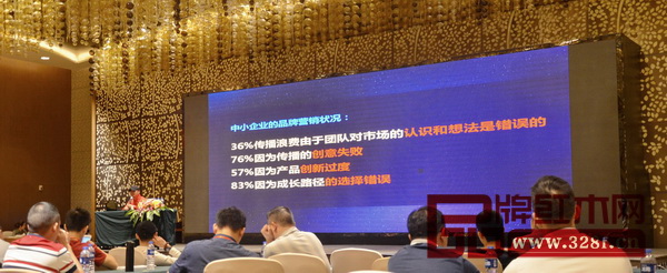 楊觀成老師分析中小企業(yè)的品牌營(yíng)銷狀況 楊觀成老師分析中小企業(yè)的品牌營(yíng)銷狀況