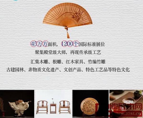 本屆東博會(huì)活動(dòng)豐富,將是一場(chǎng)盛大的“文化盛會(huì)” 本屆東博會(huì)活動(dòng)豐富,將是一場(chǎng)盛大的“文化盛會(huì)”