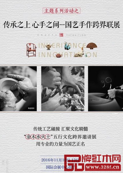 本屆東博會(huì)以“傳承創(chuàng)新,跨界融合”為主題,跨界、多展區(qū)聯(lián)動(dòng)將是活動(dòng)的一大亮點(diǎn) 本屆東博會(huì)以“傳承創(chuàng)新,跨界融合”為主題,跨界、多展區(qū)聯(lián)動(dòng)將是活動(dòng)的一大亮點(diǎn)