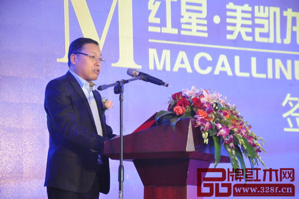 紅星美凱龍總裁助理兼華東大區(qū)總經(jīng)理程書(shū)昌談?wù)摿思t星美凱龍的戰(zhàn)略布局 紅星美凱龍總裁助理兼華東大區(qū)總經(jīng)理程書(shū)昌談?wù)摿思t星美凱龍的戰(zhàn)略布局