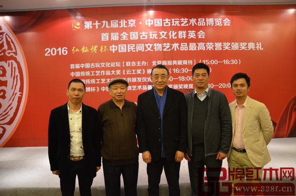 全國(guó)工商聯(lián)第十屆副主席、全國(guó)政協(xié)第十一屆副秘書長(zhǎng)宋北杉（中），全國(guó)工商聯(lián)執(zhí)委、全聯(lián)民間文物藝術(shù)品商會(huì)會(huì)長(zhǎng)宋建文（左二），2016新晉中國(guó)傳統(tǒng)工藝大師張新民（右二）、伍建波（左一）與全聯(lián)藝術(shù)紅木家具專委會(huì)執(zhí)行會(huì)長(zhǎng)、弘木傳媒CEO林偉華在北京合影