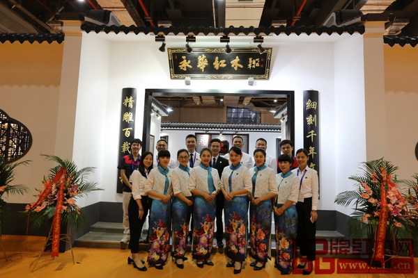 今年9月,永華紅木優(yōu)秀服務團隊亮相上海家具展 今年9月,永華紅木優(yōu)秀服務團隊亮相上海家具展