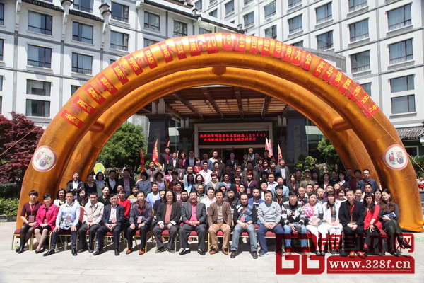 明清居紅木2016全國經(jīng)銷商大會在浙江烏鎮(zhèn)舉行 明清居紅木2016全國經(jīng)銷商大會在浙江烏鎮(zhèn)舉行