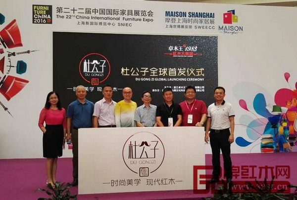 卓木王杜公子全球首發(fā)儀式 卓木王杜公子全球首發(fā)儀式