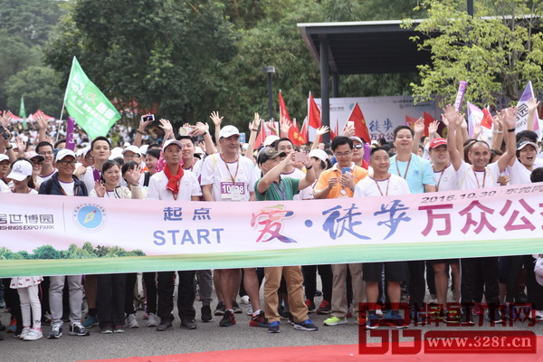 參加愛徒步活動的市民們聚集在起步點準備出發(fā) 參加愛徒步活動的市民們聚集在起步點準備出發(fā)