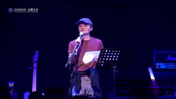 馬云在云棲大會音樂節(jié)上獻唱《海闊天空》 馬云在云棲大會音樂節(jié)上獻唱《海闊天空》