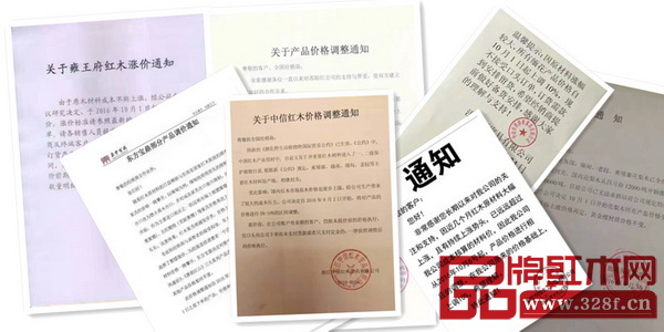 紅木家具部分企業(yè)紛紛進行價格調整 紅木家具部分企業(yè)紛紛進行價格調整