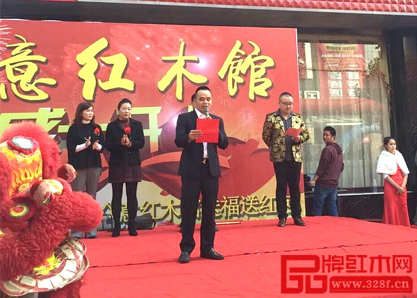 雅仕軒紅木董事長陳君在開業(yè)儀式上致辭 雅仕軒紅木董事長陳君在開業(yè)儀式上致辭
