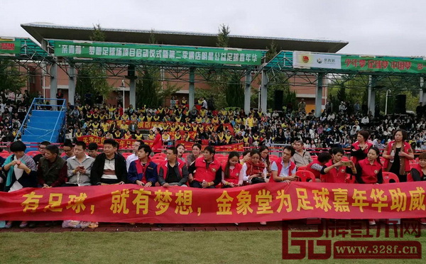 金象堂紅木團(tuán)隊(duì)現(xiàn)場助陣 金象堂紅木團(tuán)隊(duì)現(xiàn)場助陣