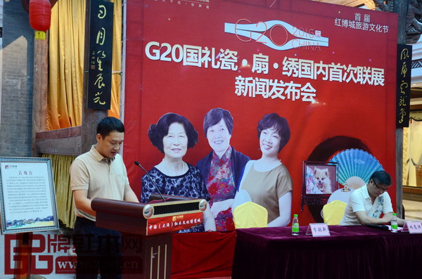 大涌鎮(zhèn)黨委委員李穎新在瓷扇繡聯(lián)展新聞發(fā)布會上講話