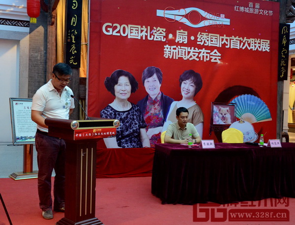 紅博城副總經(jīng)理林志洪在講話中指出瓷扇繡聯(lián)展的舉辦目的和意義