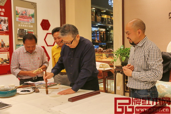 陳希教授揮筆題詞