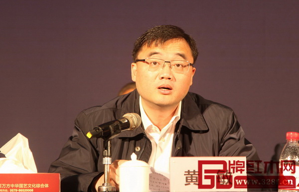 中共東陽市委書記黃敏講話 中共東陽市委書記黃敏講話