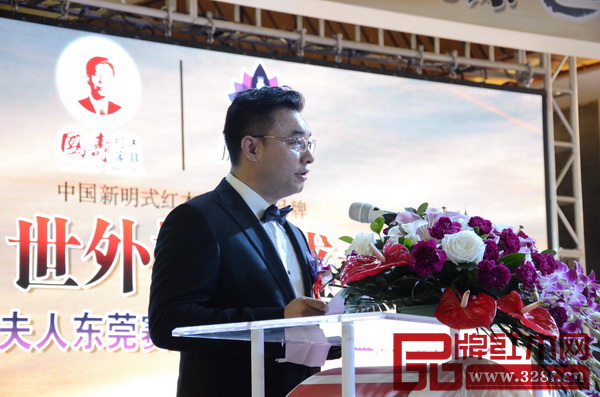 國壽紅木副董事長陳淦凡致辭 國壽紅木副董事長陳淦凡致辭