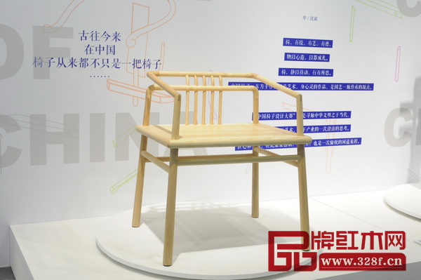 王志強(qiáng)——《古木生花·流川》