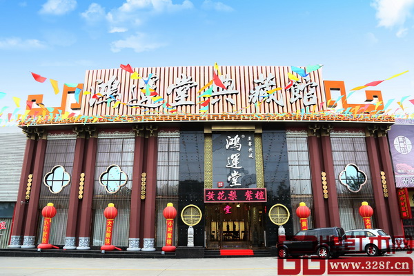 鴻運堂位于中山市沙溪鎮(zhèn)隆都紅木博覽中心的展廳恢弘大氣，又不失典雅