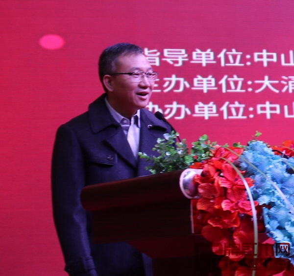 中山市大涌鎮(zhèn)黨委書記郭叢樞在啟動(dòng)儀式上講話