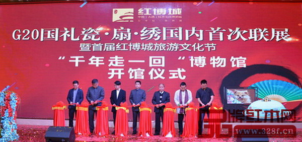 中山市大涌鎮(zhèn)黨委副書記、鎮(zhèn)長候選人賀修虎（中），大涌鎮(zhèn)黨委委員歐陽凱（左一），中山市工藝美術(shù)協(xié)會(huì)會(huì)長張剛（右二），延藝堂榮譽(yù)館長梁耀成（右三），國之瑰寶館長馮開業(yè)（左三），延藝堂副館長倪林海（右一），紅博城副總經(jīng)理林志洪（左二）共同為“千年走一回”博物館開館剪彩