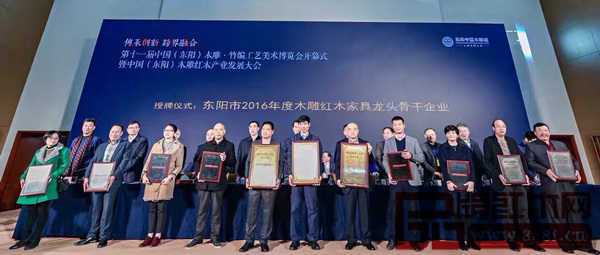 御乾堂董事長(zhǎng)馬海軍（前排左二）上臺(tái)領(lǐng)獎(jiǎng).