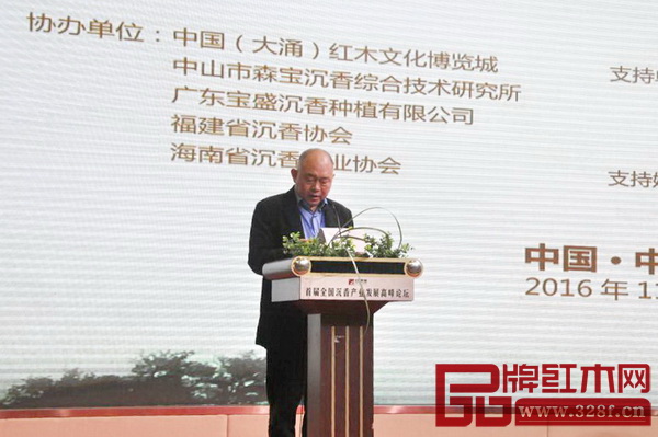 中國林產(chǎn)工業(yè)協(xié)會副會長兼秘書長石峰在開幕式上發(fā)表重要講話 中國林產(chǎn)工業(yè)協(xié)會副會長兼秘書長石峰在開幕式上發(fā)表重要講話