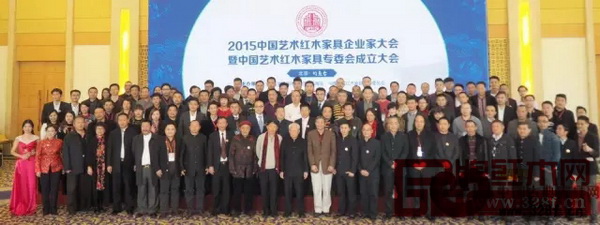 2015年11月，第六屆中國紅木家具品牌大會啟動儀式在北京釣魚臺舉行
