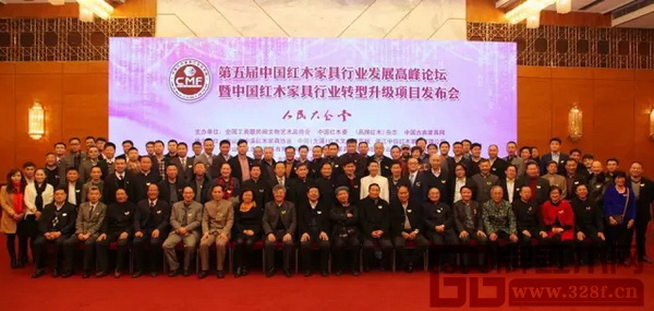 2014年,紅木總評榜走進了北京人民大會堂 2014年,紅木總評榜走進了北京人民大會堂