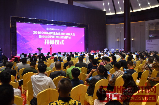 2016全國品牌紅木家具經(jīng)銷商大會暨中山紅木全民狂歡團購節(jié)人氣書寫傳奇