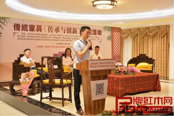 廣東省新中式家具設(shè)計(jì)工程研究中心主任陳振益發(fā)表講話