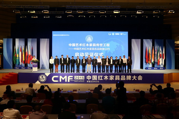 藝術(shù)紅木家具名品聯(lián)盟,推進產(chǎn)業(yè)品牌化、規(guī)范化 藝術(shù)紅木家具名品聯(lián)盟,推進產(chǎn)業(yè)品牌化、規(guī)范化