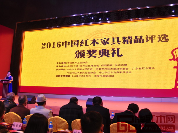 2016年3月15日組織專家顧問團支持評選 ，紅木家具精品齊聚紅博城