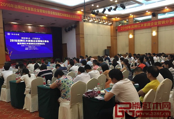 2016年7月6日品牌營銷分享會深入東陽，實現(xiàn)全國紅木產(chǎn)業(yè)共同發(fā)展