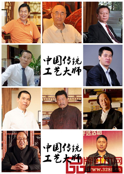 經(jīng)過多屆評(píng)選，紅木家具行業(yè)僅有10人獲得“中國(guó)傳統(tǒng)工藝大師”資格認(rèn)證，獎(jiǎng)項(xiàng)分量可見一斑