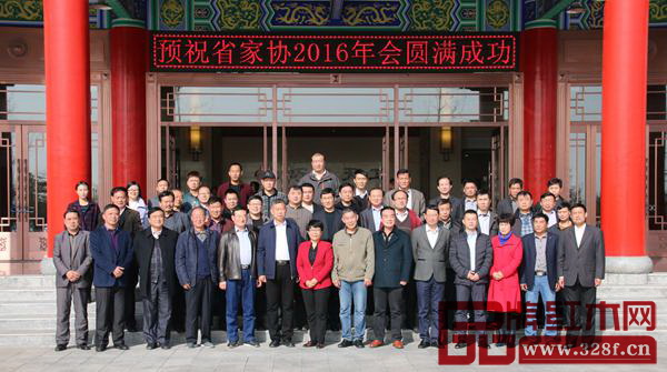 山東省家具協(xié)會紅木家具專業(yè)委員會2016年會在萊蕪成功召開 山東省家具協(xié)會紅木家具專業(yè)委員會2016年會在萊蕪成功召開
