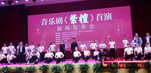 紅木題材音樂劇《紫檀》演出精彩片段