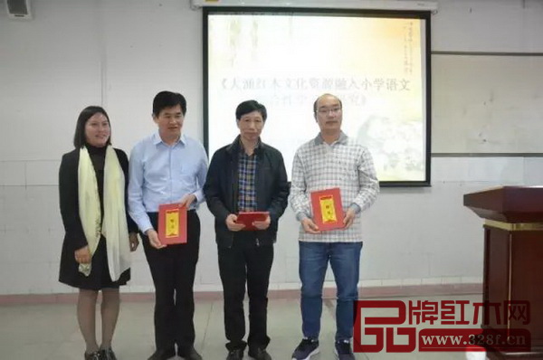 大涌南文小學(xué)校長蕭若瑜(左一)為中山市教育局教研室副主任陳春艷(右二)、中山市紅木古典家具學(xué)會名譽(yù)理事長謝巧明(左二)以及大涌鎮(zhèn)小學(xué)語文中心教研組組長陸柏強(qiáng)(右一)頒發(fā)課題組顧問聘書 大涌南文小學(xué)校長蕭若瑜(左一)為中山市教育局教研室副主任陳春艷(右二)、中山市紅木古典家具學(xué)會名譽(yù)理事長謝巧明(左二)以及大涌鎮(zhèn)小學(xué)語文中心教研組組長陸柏強(qiáng)(右一)頒發(fā)課題組顧問聘書