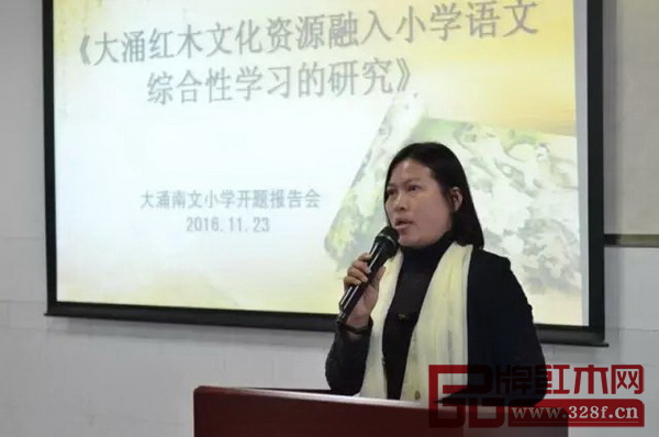 中山市大涌南文小學(xué)校長蕭若瑜表示，學(xué)校將為課題組做好管理服務(wù)職責(zé)，保證經(jīng)費(fèi)，按時(shí)完成研究任務(wù)，爭取早日取得研究成果