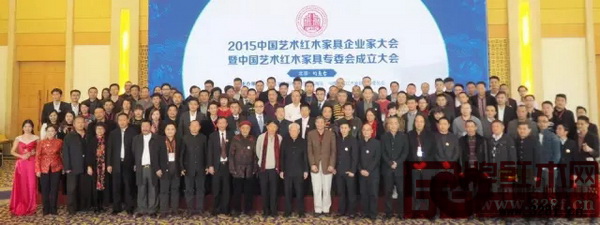 2015年11月,第六屆中國(guó)紅木家具品牌大會(huì)啟動(dòng)儀式在北京釣魚(yú)臺(tái)舉行 2015年11月,第六屆中國(guó)紅木家具品牌大會(huì)啟動(dòng)儀式在北京釣魚(yú)臺(tái)舉行