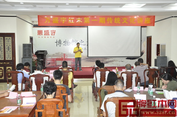 萬盛宇紅木組織公司員工學習《弟子規(guī)》 萬盛宇紅木組織公司員工學習《弟子規(guī)》