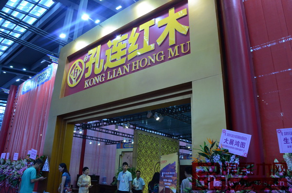 9月深圳展孔連紅木明清典藏臻品館驚艷亮相 9月深圳展孔連紅木明清典藏臻品館驚艷亮相