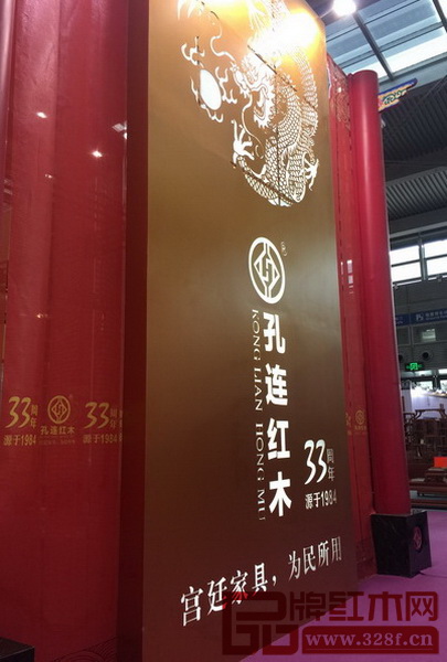 展館設(shè)計盡顯33年老企業(yè)的風范與魅力 展館設(shè)計盡顯33年老企業(yè)的風范與魅力